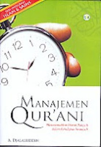 Image of MANAJEMEN QUR'ANI
