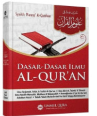 Image of DASAR DASAR ILMU AL QUR'AN